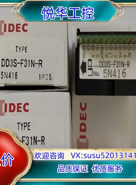原装和泉组合式数字显示器 DD3S-F31N-R 红色议