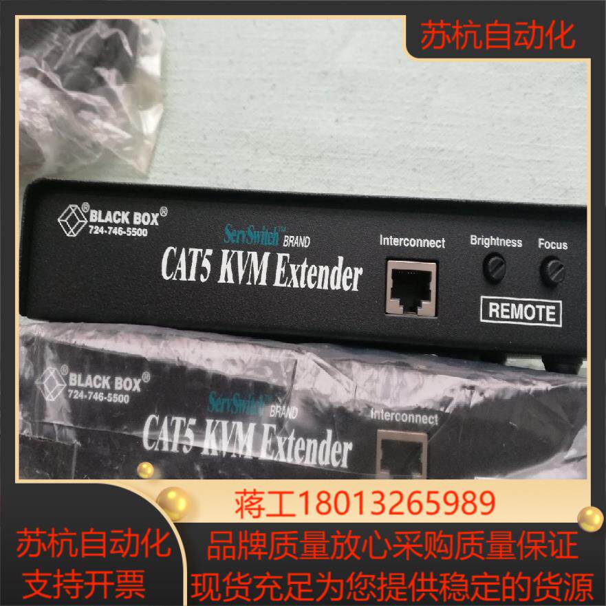 kvm延长器,black box,全新无装