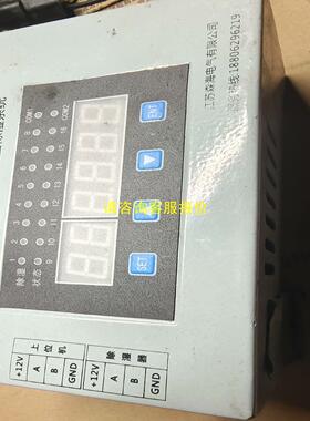 询价SHCH-8-220V型电气设备除湿系统   实物拍摄的