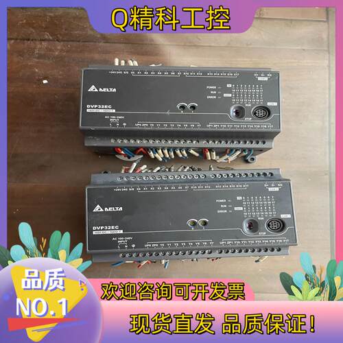 现货台达PLCDVP32EC00T3要的联系