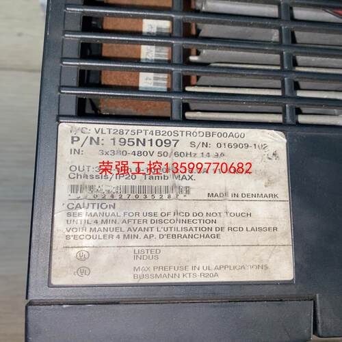 【荣强工控】VLT2875PT4B20S丹佛斯VLT2800变频器