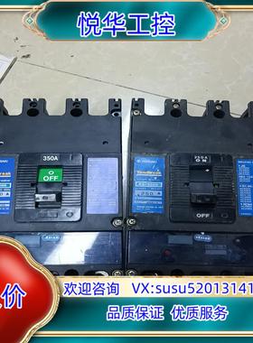 原装TERASAKI空气开关 XS400NS，250安和35议