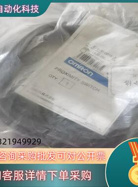 现货接近开关E2E-X10D1S-Z   2M