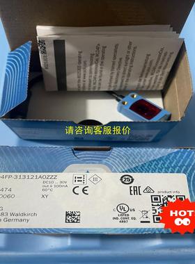 询价德国西克SICK光电开关WLD4FP-313121AOZZZ