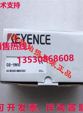 供应原装Keyence GS-11N10