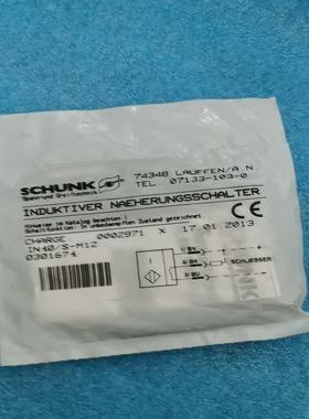 原装正品雄克IN40/S-M12。74348，07133-1