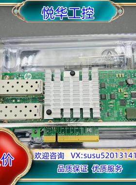 原装原装HP 560SFP+ Intel X520-DA2 双口议
