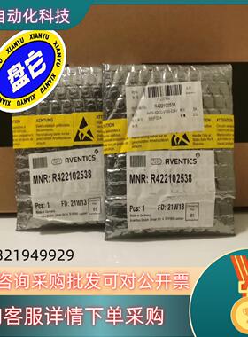 安沃驰Aventics电磁阀R422102538