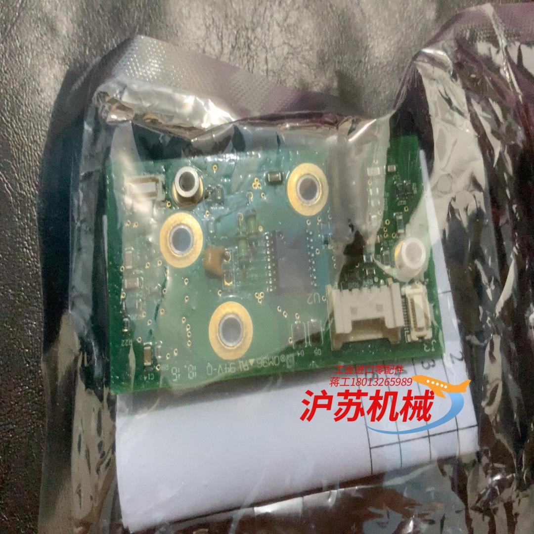 iconforcesenser连接板08888-40