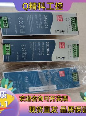 现货MEAN WELL  SDR-240-24   电源
