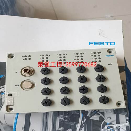 【荣强工控】费斯托546922  FESTO输入模块CP-E16-M8-