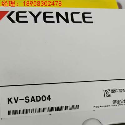 全新正品基恩士KV-SAD04一个，PLC，CPU模块