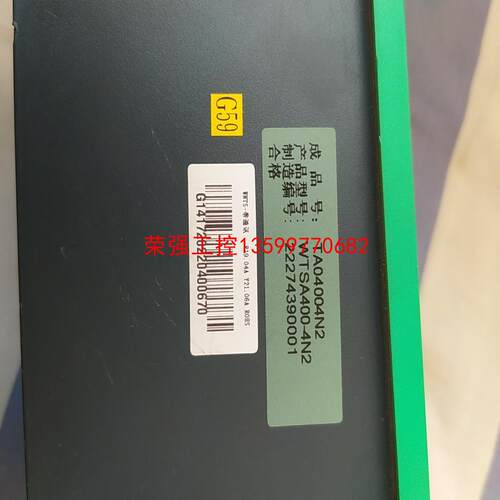 【荣强工控】施耐德控制器WTSA400-4N2