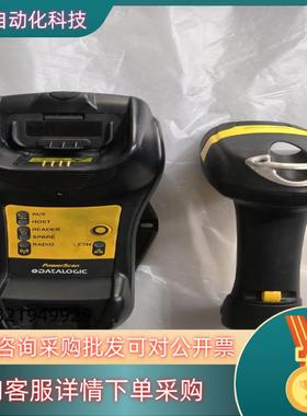 现货PowerScan/得利捷D8330扫码枪含底座没有线成色