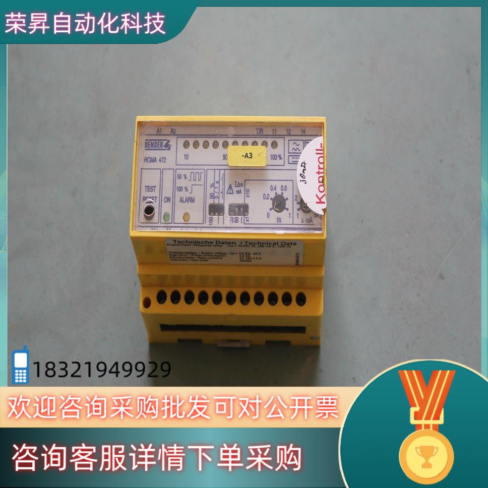 现货RCMA472LY-21 本德尔电流检测器