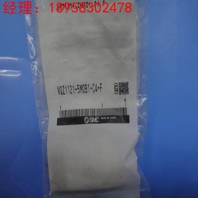 全新原装正品SMC电磁阀 VQZ1121-5MOB1-C4-F/ PFR/PR/VQZ115/R