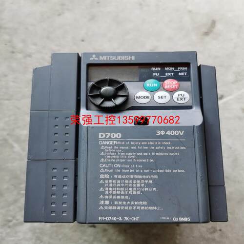 【荣强工控】拆机三菱变频器FR-D740-3.7K-CHT，3.7KW3