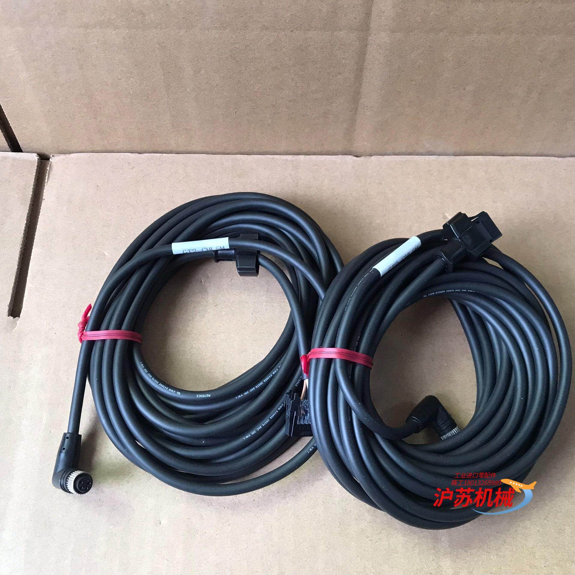 KEYENCE/基恩士传感器连接线 GT2-CHL5M