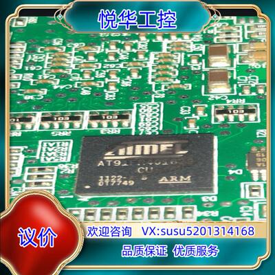 AT91FR40162SCU带板议价