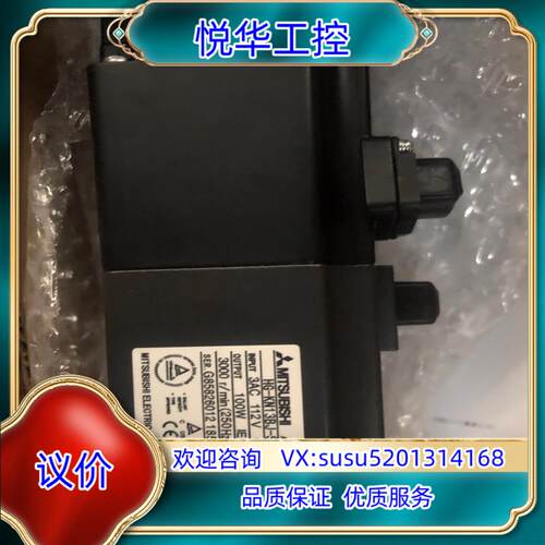 原装HG-KN13BJ-S100伺服电机议