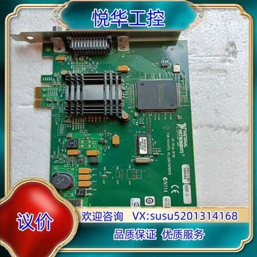 原装NI PCIe-GPIB 190243F-01 04年采集卡议