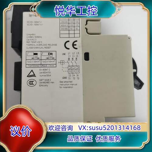原装电动机断路器MMP-T32LF议