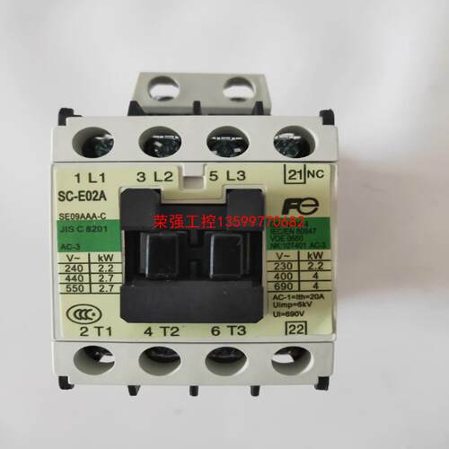 【荣强工控】富士交流接触器SC系列SC-E02A SC--E2P E2S