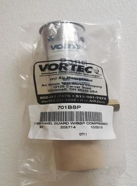 美国vortec涡流冷却器，涡流冷气管，