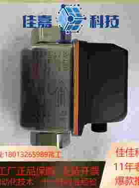 易福门水计SV420030个