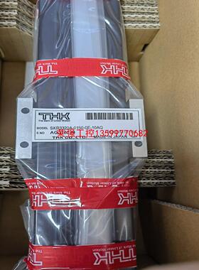 【荣强工控】THK模组SKR3320A-0150-0E-10AQ