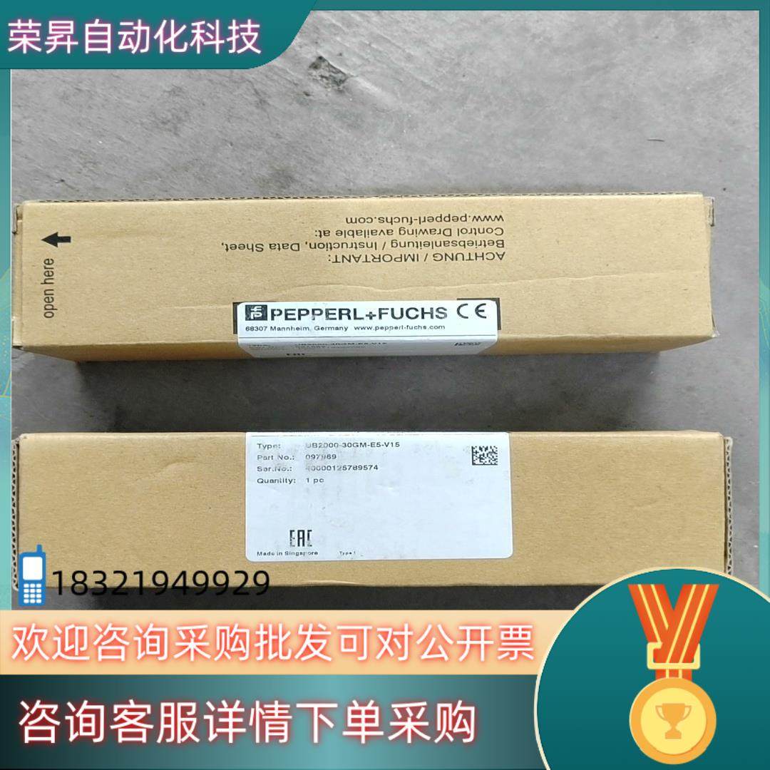 现货倍加福超声波 UB2000-30GM-E5-V15