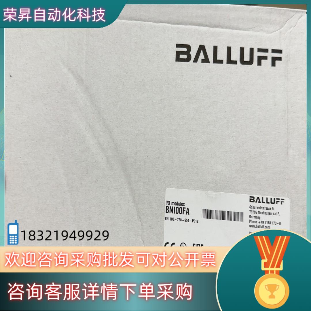 现货巴鲁夫模拟量模块BNI00FA