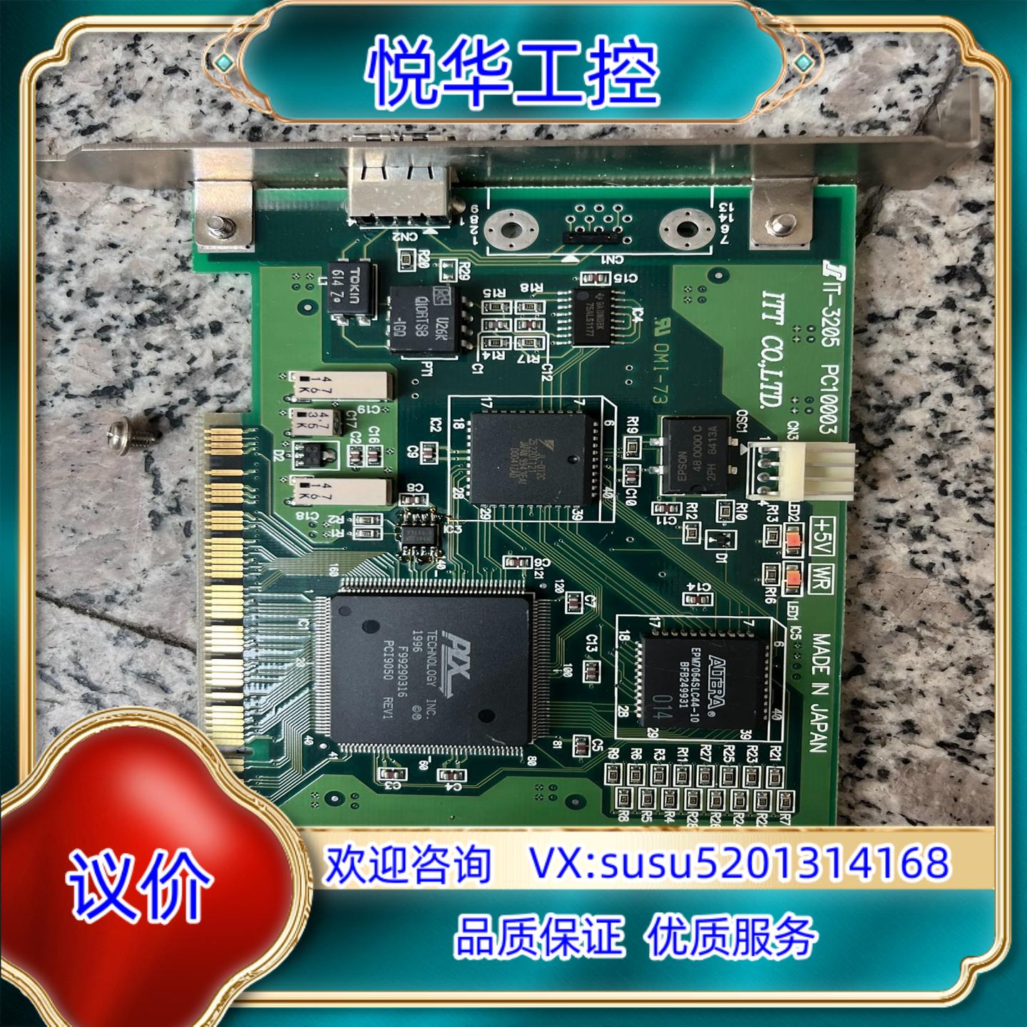 原装IT-3205 PC10003 [PCB] ITT PCB议