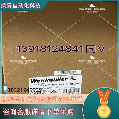 1469550000   PRO ECO3 480W 24V现货