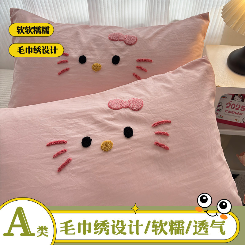 2026款夏季毛巾绣单个枕头芯套装一对装2成人非全棉纯棉48cmx74cm