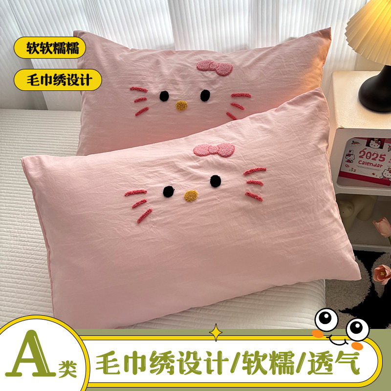 2026款夏季毛巾绣单个枕头芯套装一对装2成人非全棉纯棉48cmx74cm