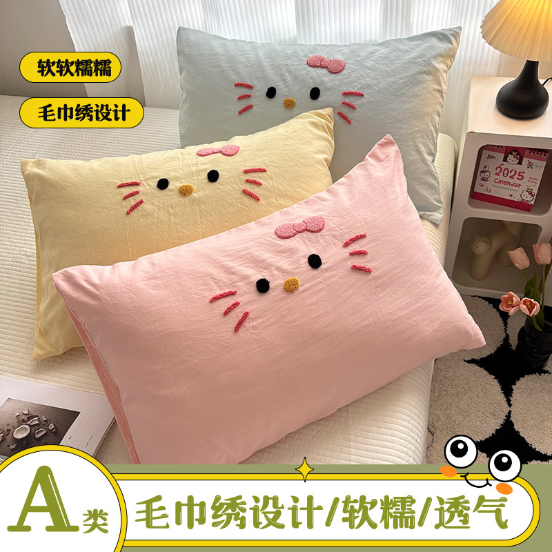 2026款夏季毛巾绣单个枕头芯套装一对装2成人非全棉纯棉48cmx74cm