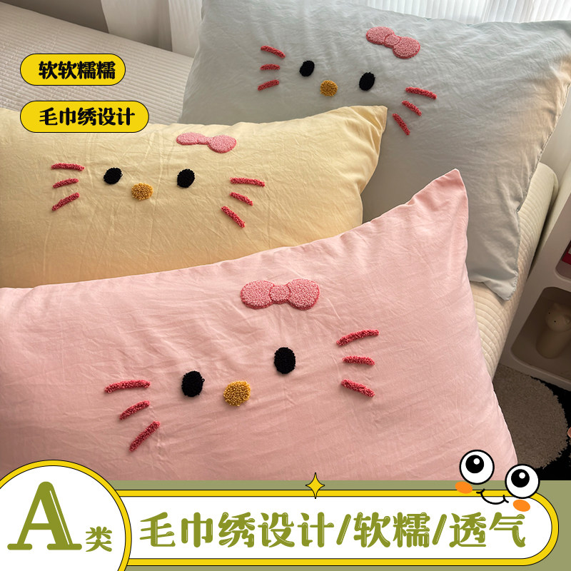 2026款夏季毛巾绣单个枕头芯套装一对装2成人非全棉纯棉48cmx74cm