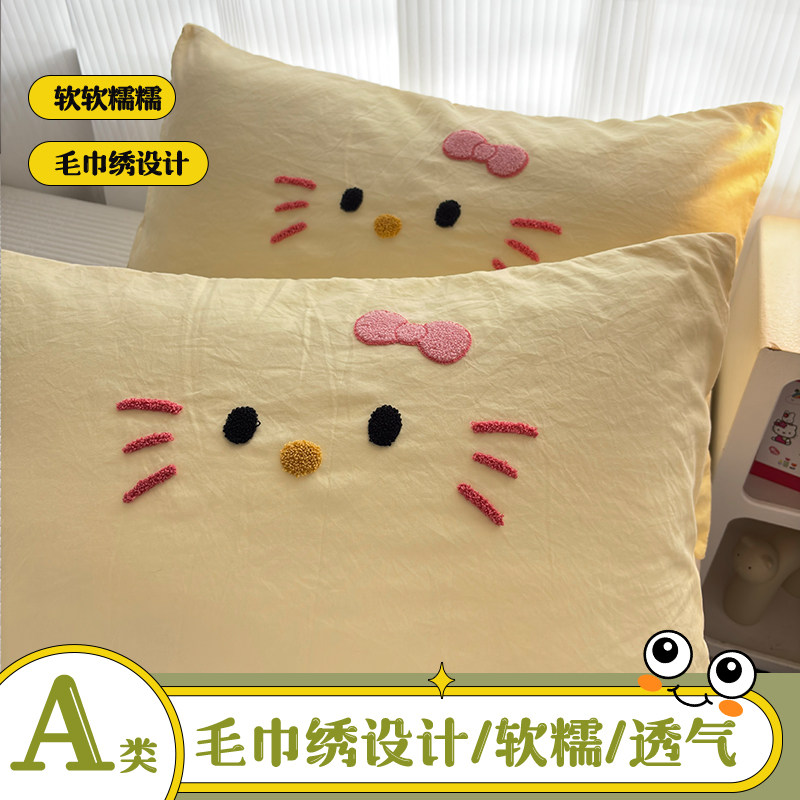 2026款夏季毛巾绣单个枕头芯套装一对装2成人非全棉纯棉48cmx74cm