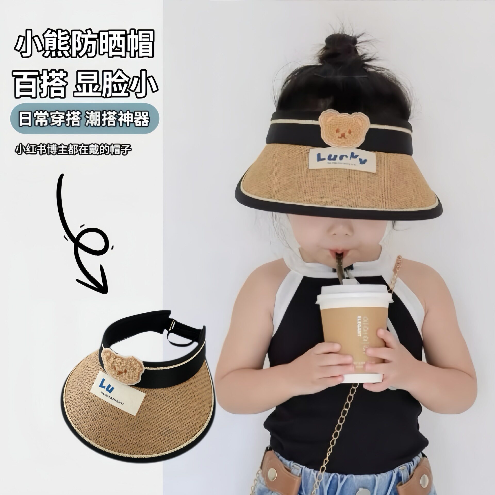 夏季儿童防晒帽防紫外线太阳帽空顶帽大檐男女童户外出游遮阳帽子