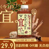 3瓶 红豆薏米水植物蛋白饮料0糖0脂0能量750g 瑞果