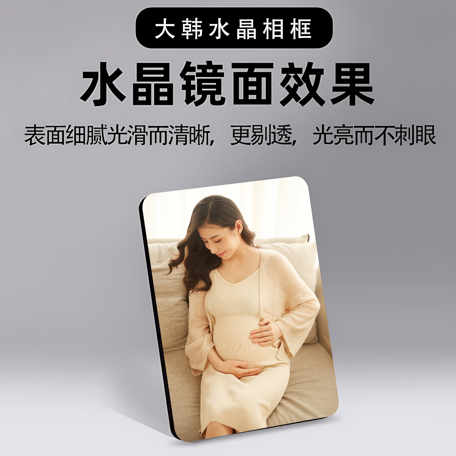 定制相框水晶摆台照片图片