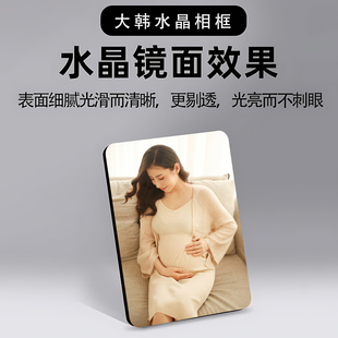 相框定制大韩水晶摆台照片洗照片做成孕妇照挂墙相片打印加相册框