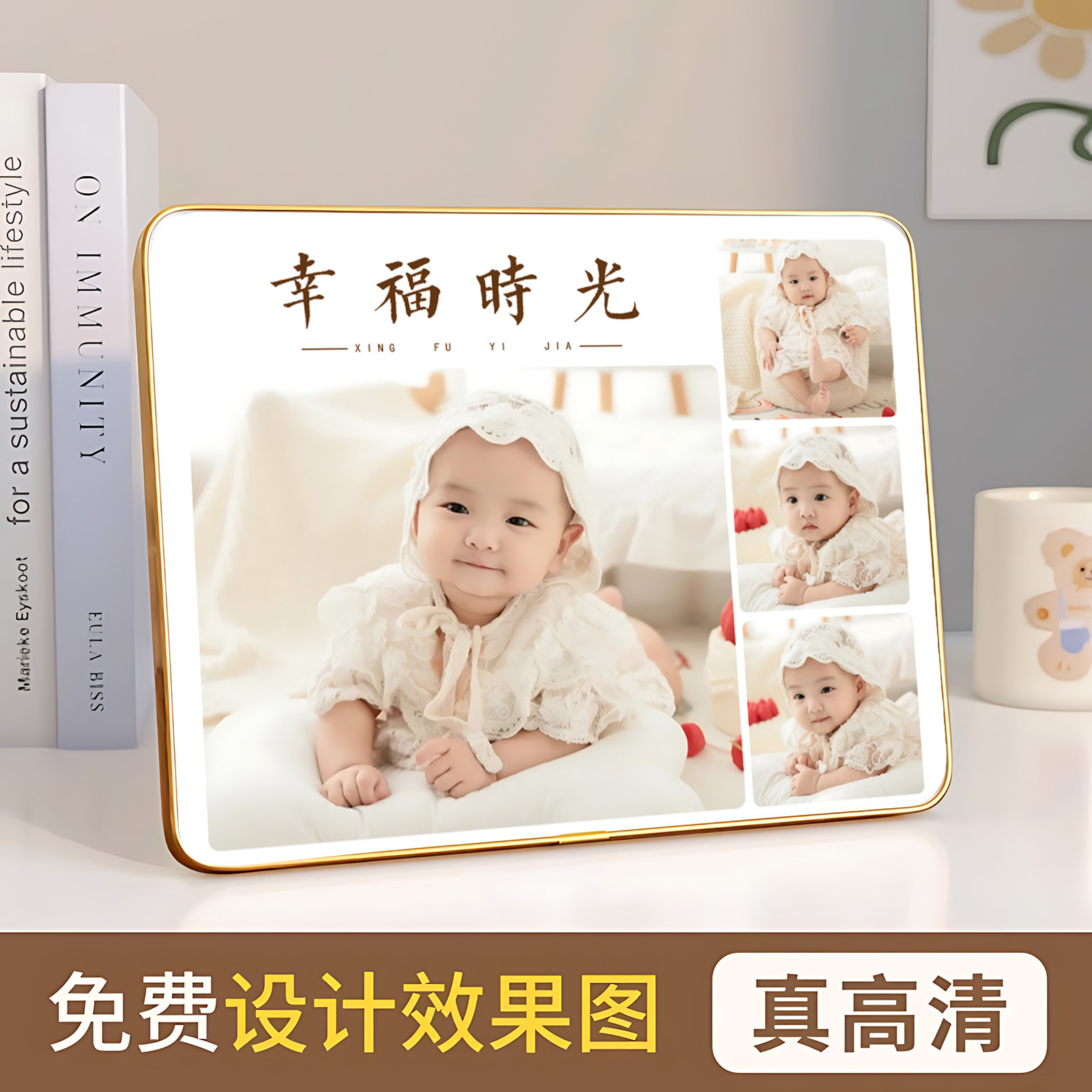 打印宝宝儿童照片定制加相框摆台图片