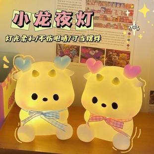 创意小龙卡通夜灯台灯可爱学生办公书桌床头摆件婚礼生日礼品D3