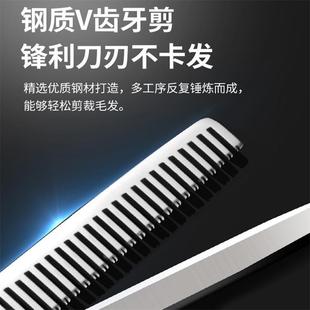 理发剪刀专业打薄牙剪刘海神器自己剪头发美发剪家用碎发剪套装