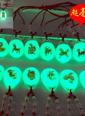 十二生肖男女儿童学生宝宝保平安吊坠