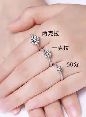 戒指1克拉男女对戒情侣订婚结婚仿真钻戒生日礼物情侣