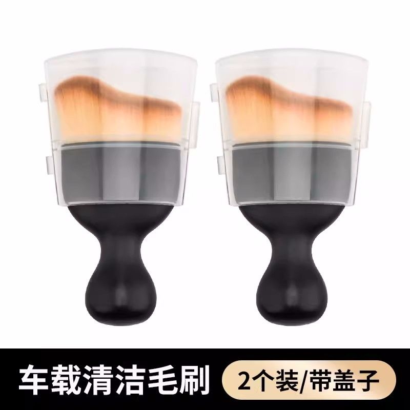 洗车清洁软毛刷汽车出风口键盘缝隙灰尘清理工具D1