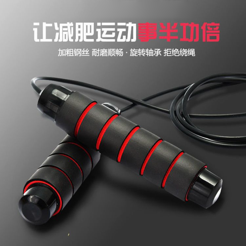 成人男女钢丝跳绳学生健身运动中考训练绳子